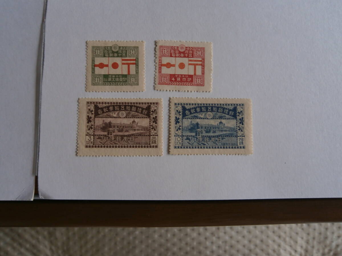 未使用 切手 昔の切手 Yahoo!オークション -「昔の切手」の落札相場・落札価格