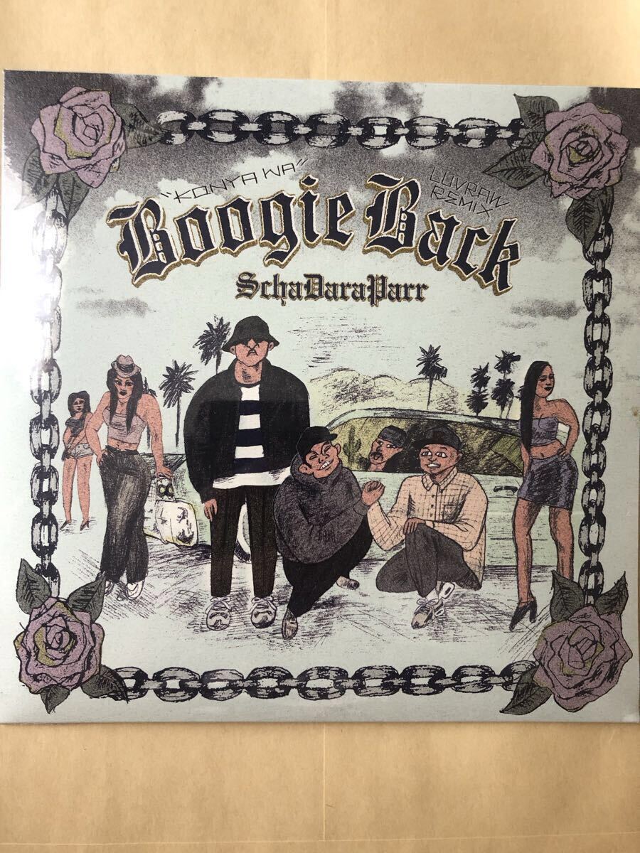 小沢健二 スチャダラパー 今夜はブギーバック 30周年 トートバッグ L 未使用 小沢健二 × スチャダラパー、“今夜はブギー・バック” 発売30周年