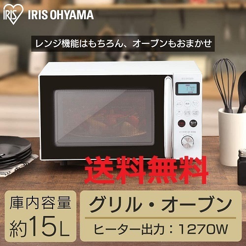2025年最新】Yahoo!オークション -オーブンレンジ 新品の中古品