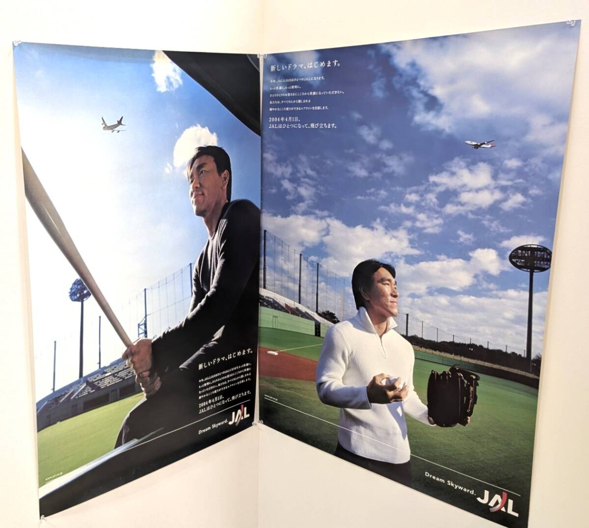 2025年最新】Yahoo!オークション -ポスター 航空会社の中古品