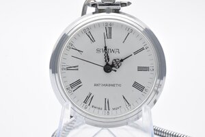 SWIWA ラウンド シルバー 手巻き メンズ 懐中時計