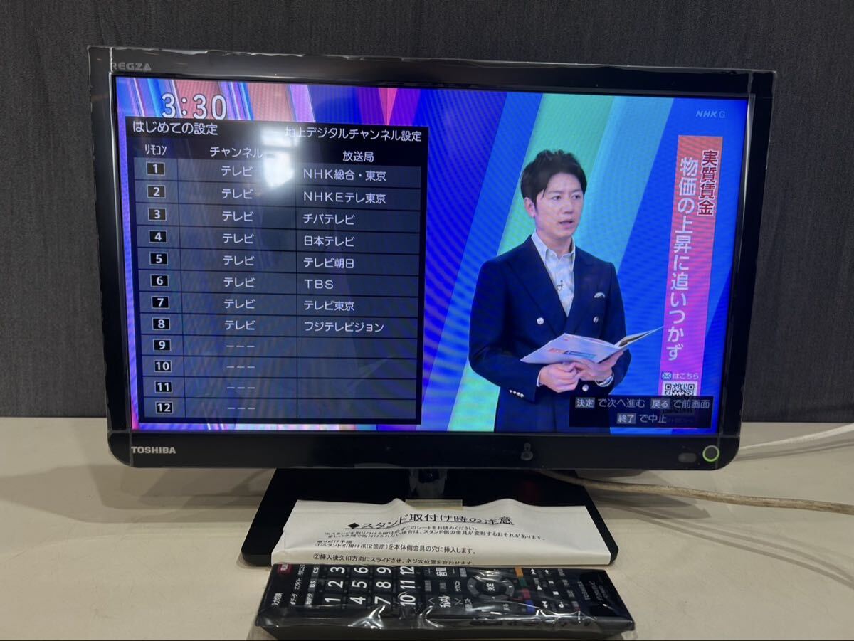 【2016年製】TOSHIBA 東芝19V型液晶テレビ 19S11 Amazon | LED REGZA S8 19S11 [地上・BS・110度CSデジタル液晶