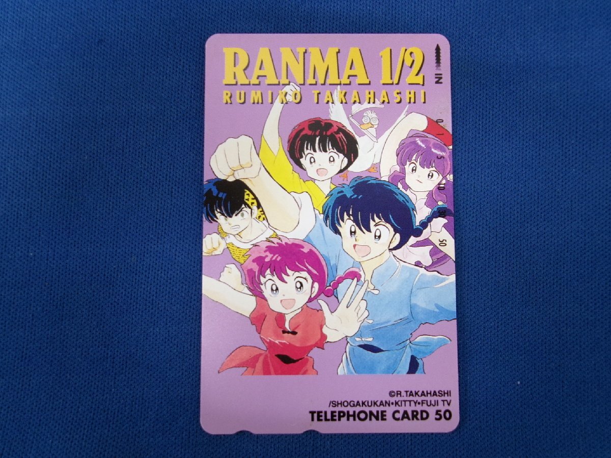 らんま1/2　メンバーズカード　非売品　１９９１年小学館フェアー らんま1/2 メンバーズカード 非売品 1991年小学館フェアー