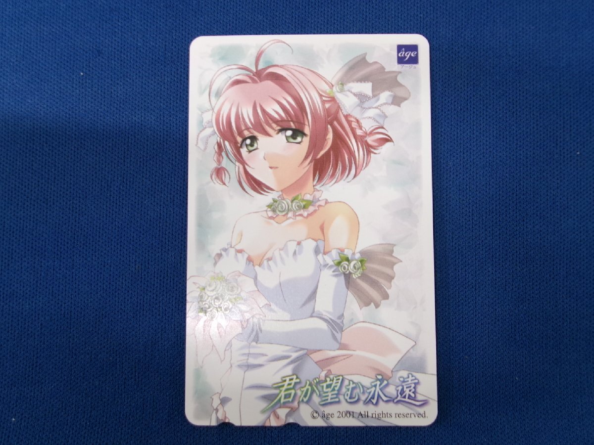 トレーディングカード  君が望む永遠(アニメーション版)【未開封Box】 Amazon.co.jp: 君が望む永遠 コンプリート DVD-BOX (全14話, 300