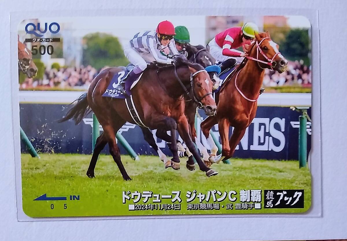 【幻の競馬雑誌】週刊パドック(廃刊)  1987～88　全12刊セット 日刊ゲンダイ 競馬 on X: 