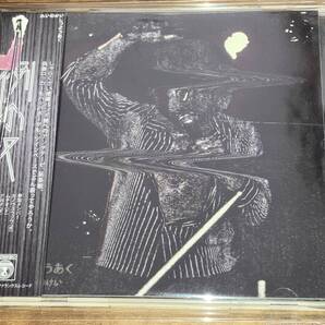 送料込み 例のK 中学生棺桶 / 執拗悪 即決