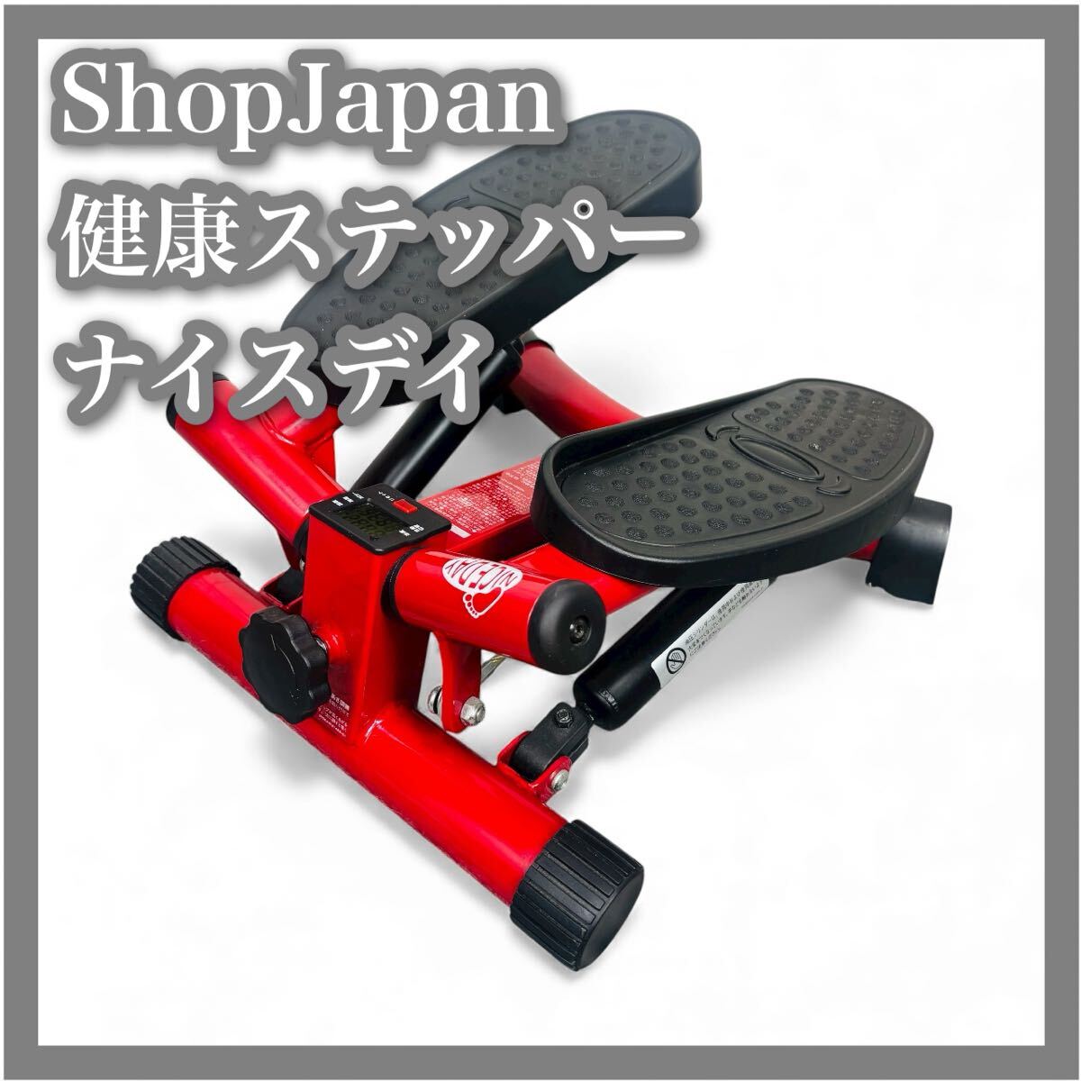 ナイスディ新品未使用 楽天市場】ナイスディ（フィットネス・トレーニング｜スポーツ