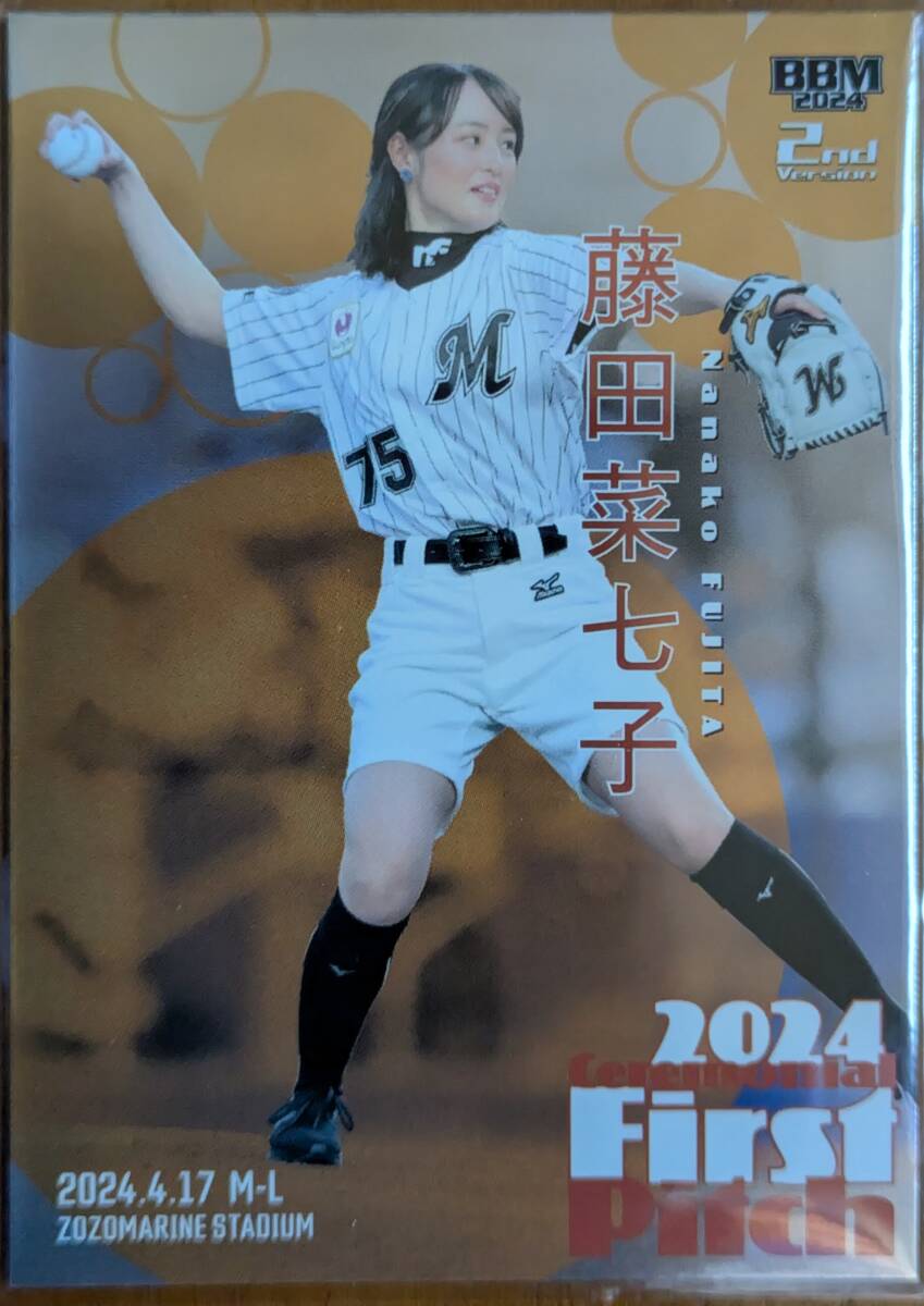 Yahoo!オークション -「藤田菜七子 カード」の落札相場・落札価格