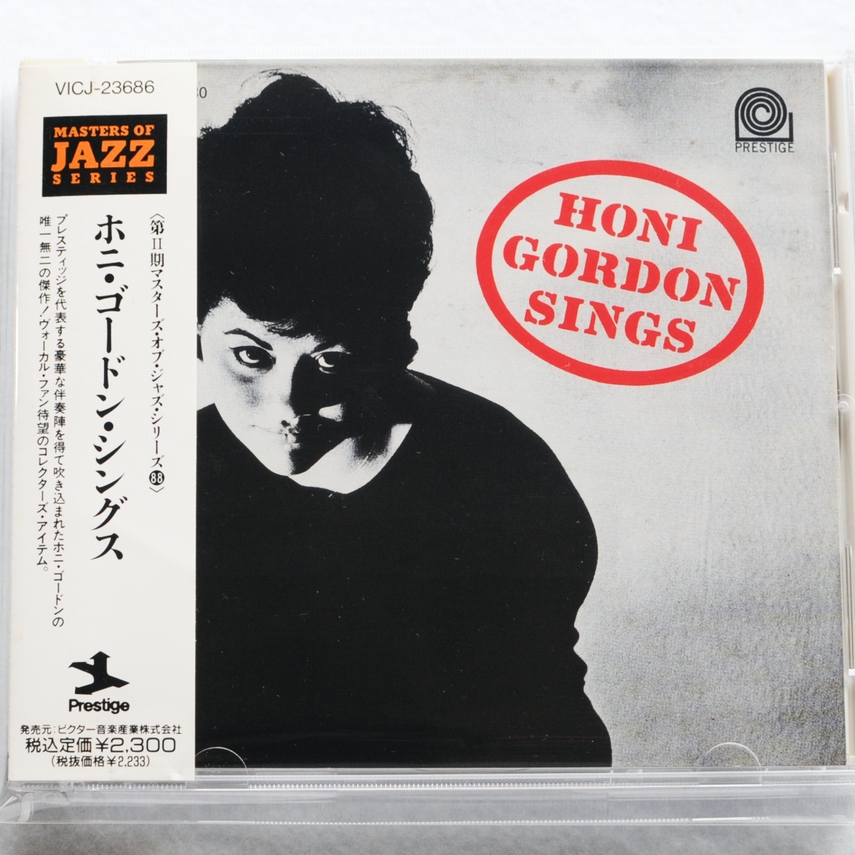 2025年最新】Yahoo!オークション -ジャズボーカルcdの中古品