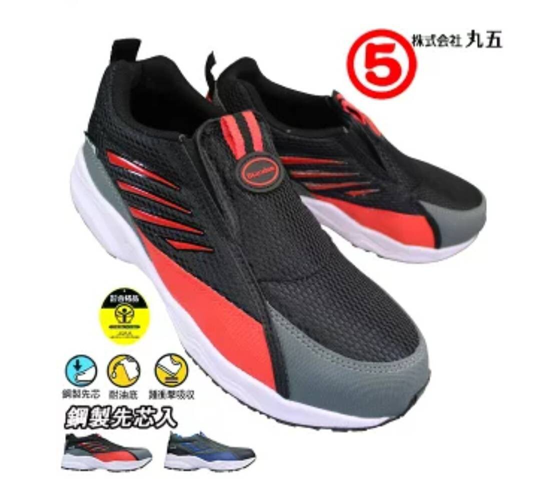 【新品.未使用】PUMASAFETY 安全靴 28cm 楽天市場】【エントリーでP10倍◇】5/28販売開始！ 2025新作