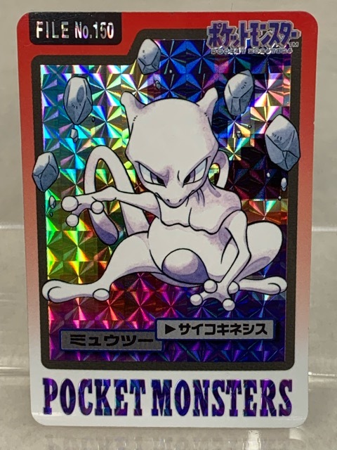 ポケモンカードダス まとめ売り ミュウツー Yahoo!オークション -「ポケモンカードダス ミュウツー」の落札