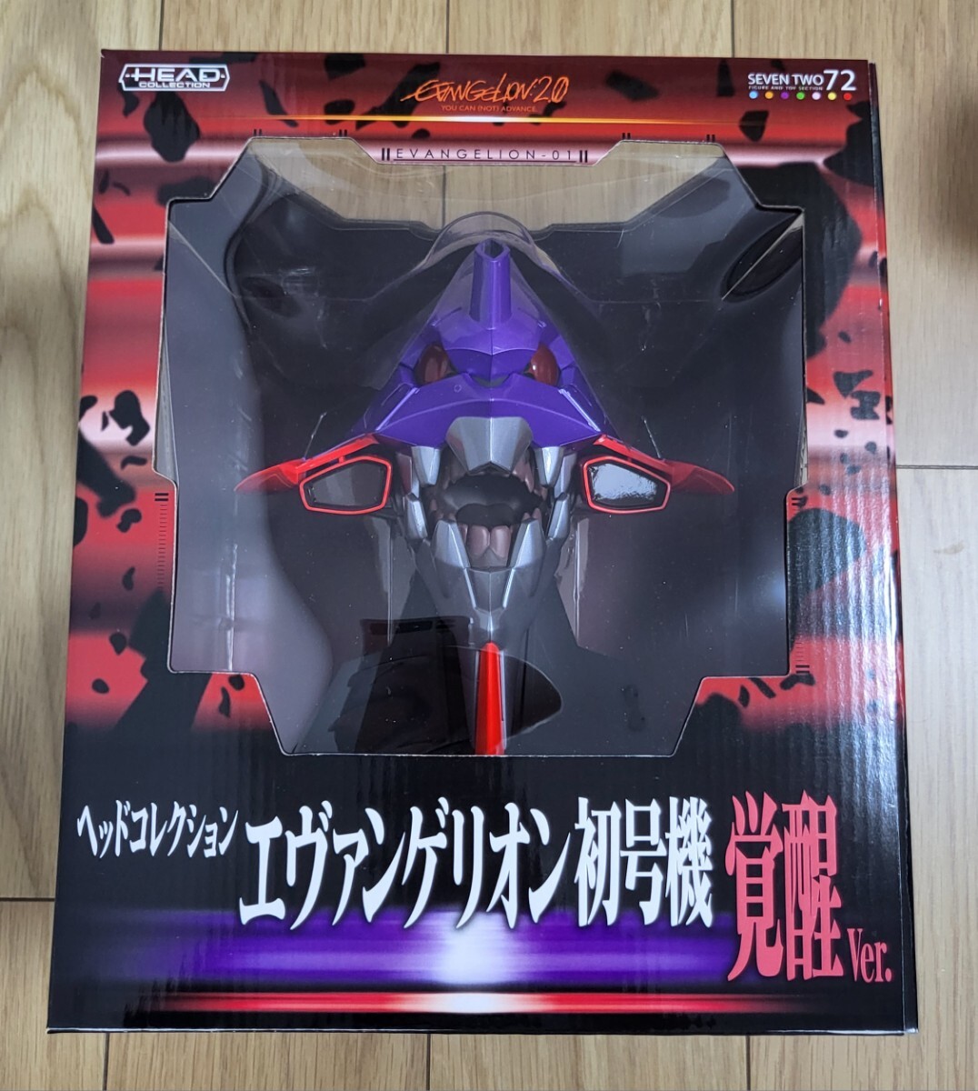 エヴァンゲリオンヘッドコレクション　初号機　☆未開封　美品 ヱヴァンゲリヲン新劇場版 エヴァンゲリオン/ヘッドコレクション