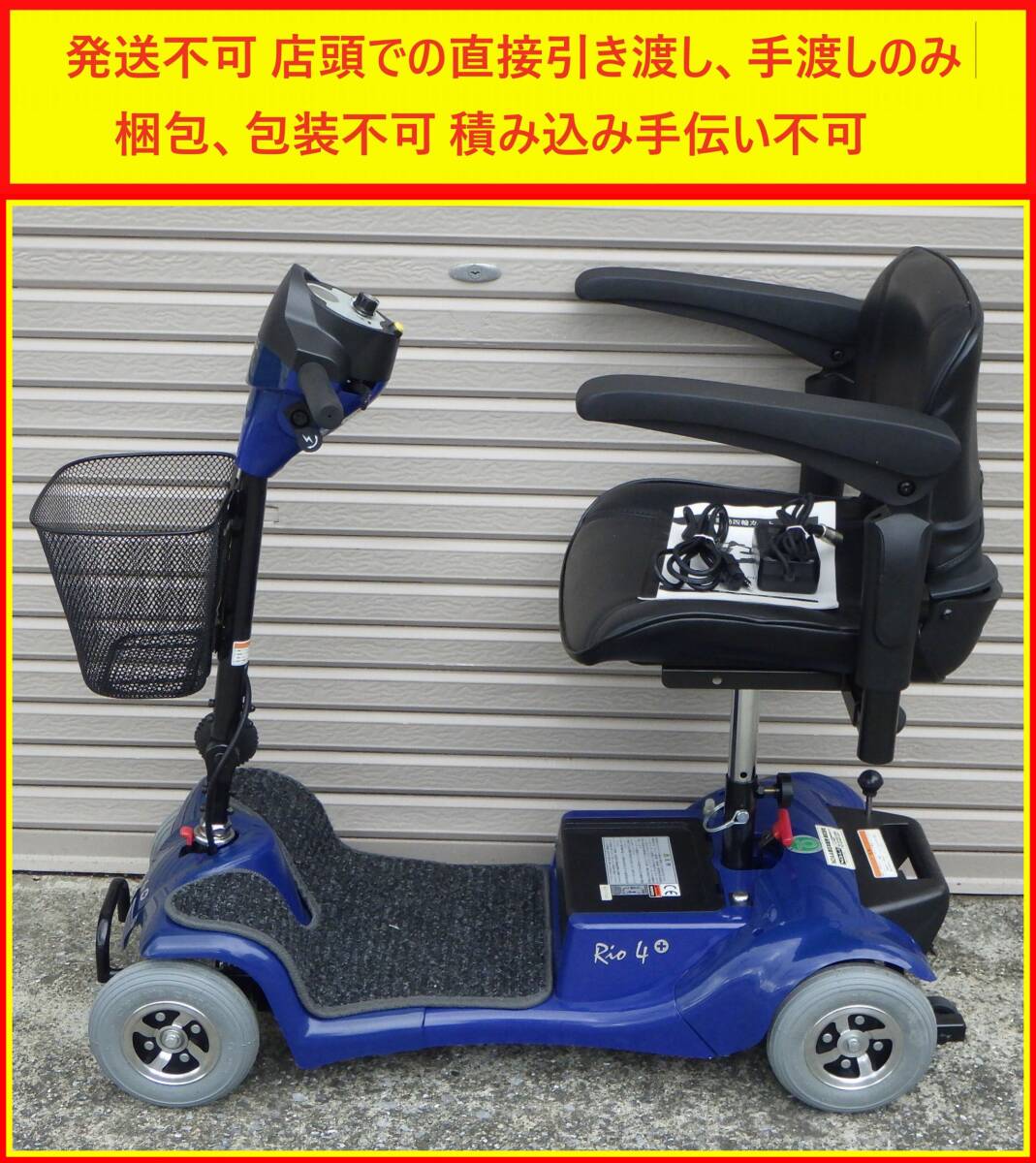 211：SANYO EWC-35V シニアカー　ジャンク　引取限定：埼玉県所沢 211：SANYO EWC-35V シニアカー ジャンク 引取限定：埼玉県所沢