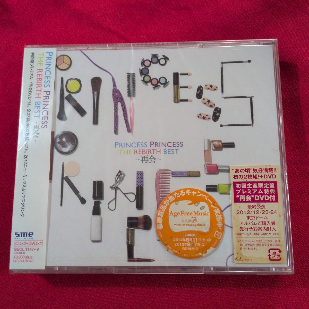 プリンセス プリンセス CD 8枚セット 2025年最新】Yahoo