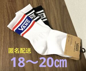 VANS ヴァンズ 靴下 ソックス 人気 バンズ 子供 18 19 20