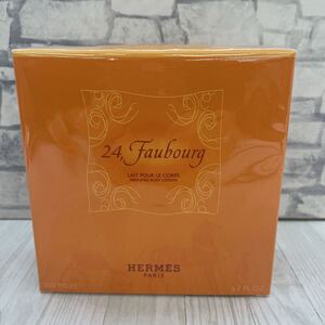 ▲未開封 HERMES エルメス ボディローション フレグランス 24,Faubourg ヴァンキャトル フォーブル 200ml KN6204