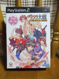 プレイステーション2 サクラ大戦 ~熱き血潮に~ 初回限定版 未開封品 送料無料 PlayStation2 ゲームソフト