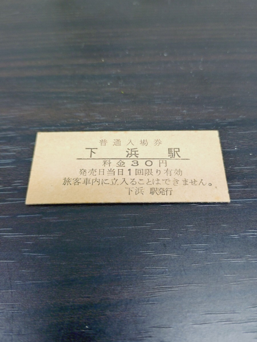 〈緊急値下げ〉【貴重】硬券 昭和50年代～〈240枚セット+α〉 緊急値下げ〉【貴重】硬券 昭和50年代～〈240枚セット+α〉 Yahoo