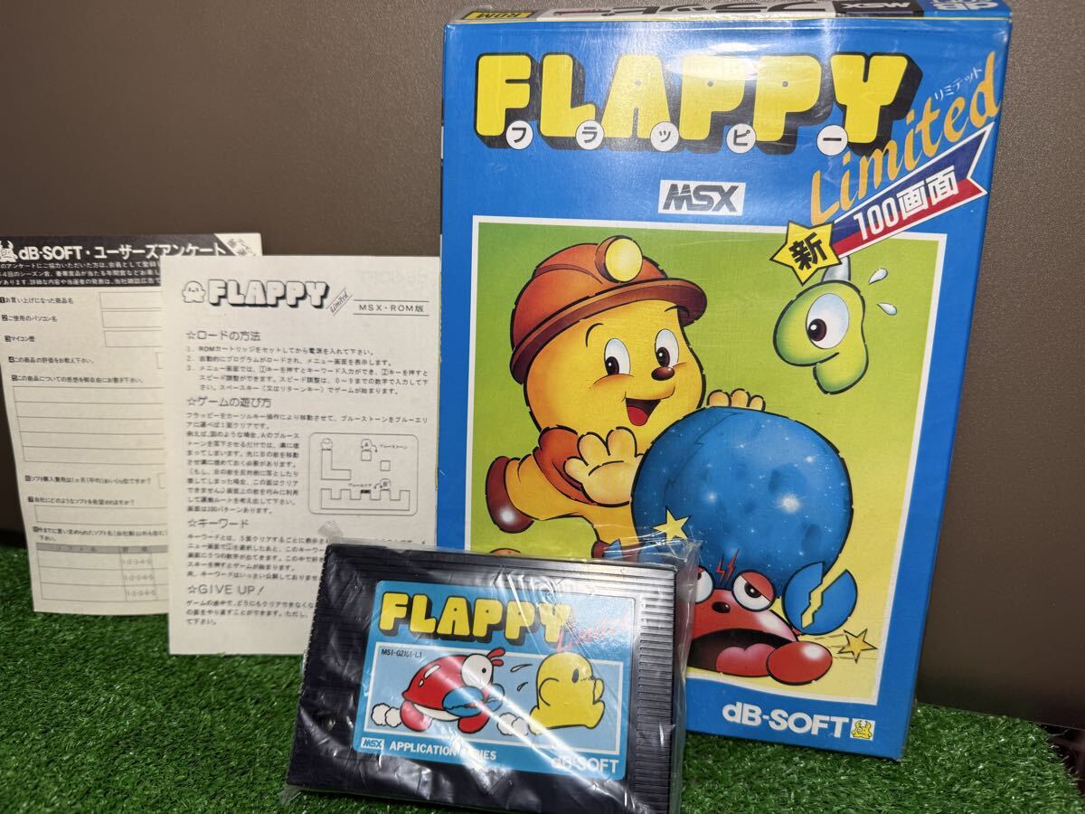 Yahoo!オークション -「msx フラッピー」の落札相場・落札価格