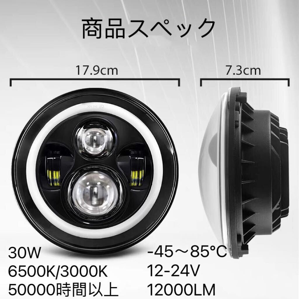 新品未使用純正 LEDヘッドランプ 7インチ ブラック 新品未使用純正 LEDヘッドランプ 7インチ ブラック 2025年最新