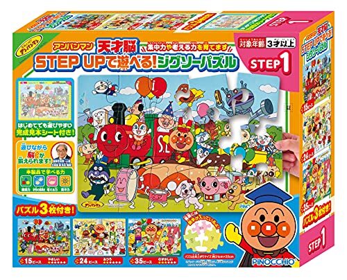 【新品・未使用】ジグソーパズル　まとめ売り　10個セット 2025年最新】Yahoo!オークション -ジグソーパズル 1000 (セット