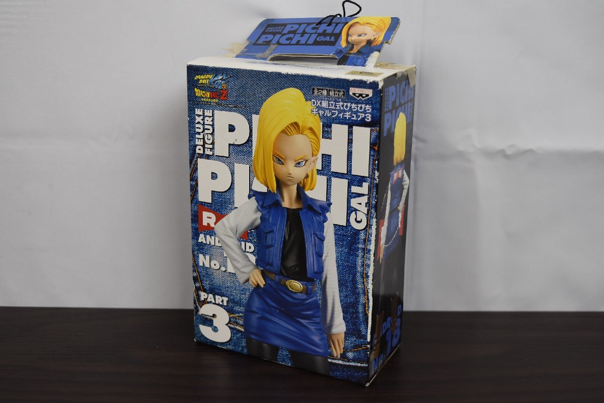 2025年最新】Yahoo!オークション -人造人間18号フィギュアの中古