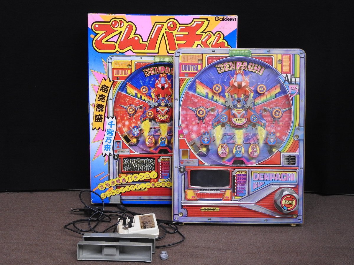 【超希少】昭和レトロ　ボードゲーム　ラジコン　おもちゃ　6点セット Amazon.co.jp: レトロ 時代 おもちゃ ラジコン スケボーレーサー