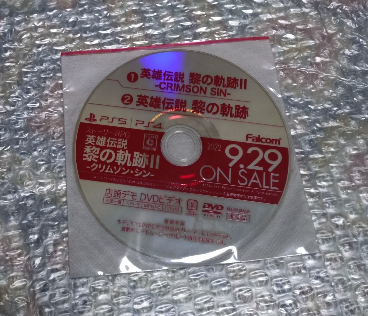 Yahoo!オークション -「playstation 2」(映画、ビデオ) の落札
