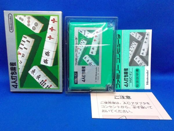 2025年最新】Yahoo!オークション -ファミコン 銀箱の中古品