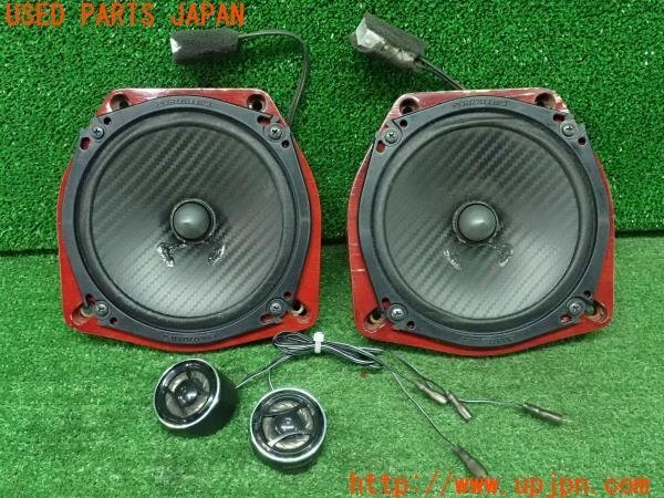 カロッツェリア TS-F1720S 17cmセパレート2ウェイ スピーカー 中古 Yahoo!オークション -「ts-f1720s」の落札相場・落札価格