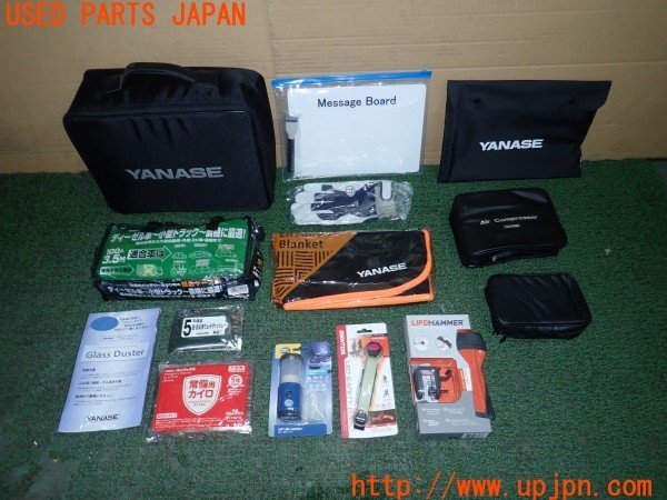 2025年最新】Yahoo!オークション -ヤナセ エマージェンシー