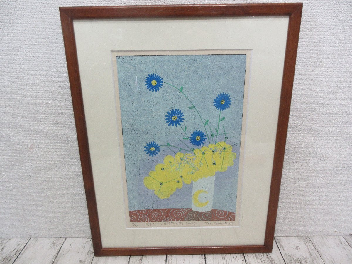 木版画　黒木郁朝　花影 黒木郁朝「芽（何の花が咲くだろう）」卸価格販売