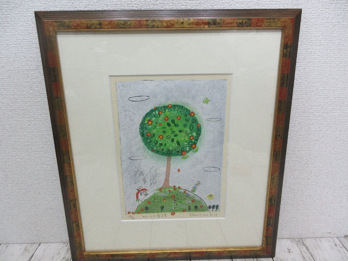 Yahoo!オークション -「黒木郁朝」の落札相場・落札価格