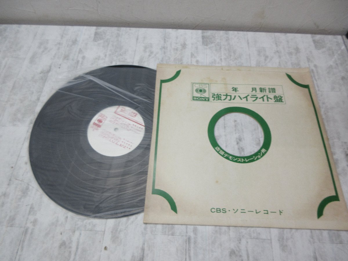 2025年最新】Yahoo!オークション --sony-(レコード)の中古品