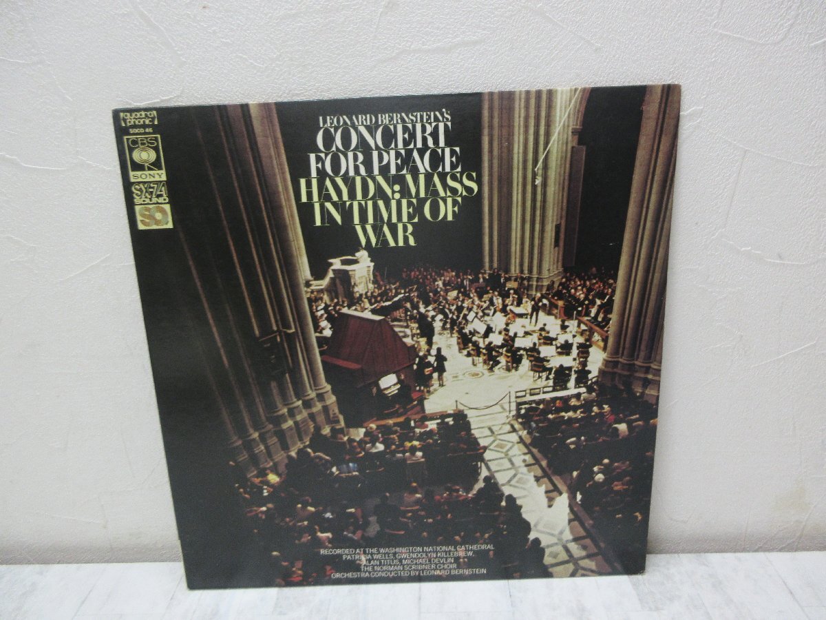 2025年最新】Yahoo!オークション -レナード・バーンスタイン