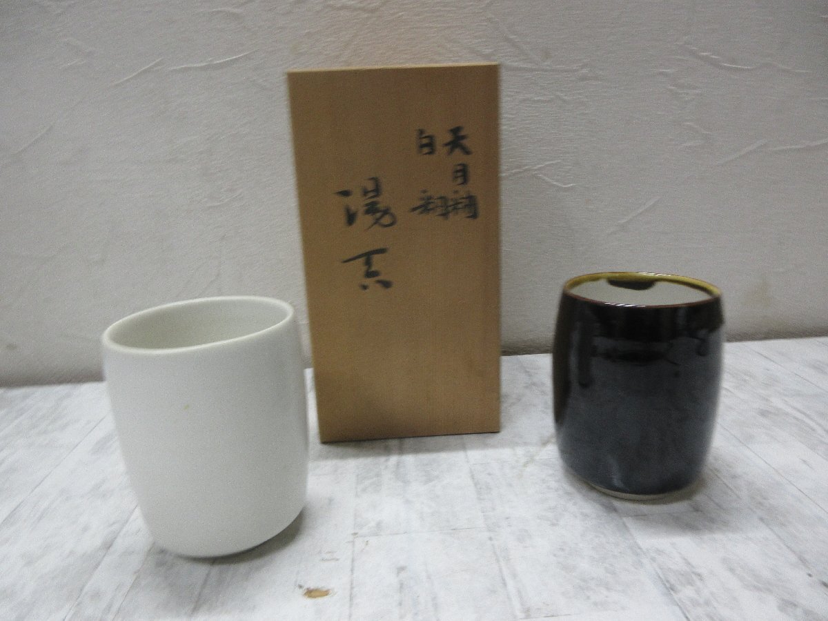 京焼　木村盛伸 作　鈞青釉 花瓶 京焼 木村盛伸 作 鈞青釉 花瓶