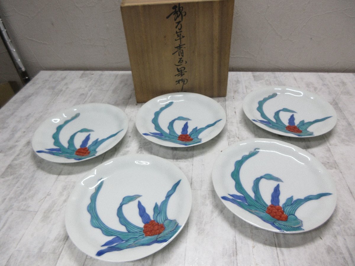 2025年最新】Yahoo!オークション -人間国宝 今泉今右衛門の中古