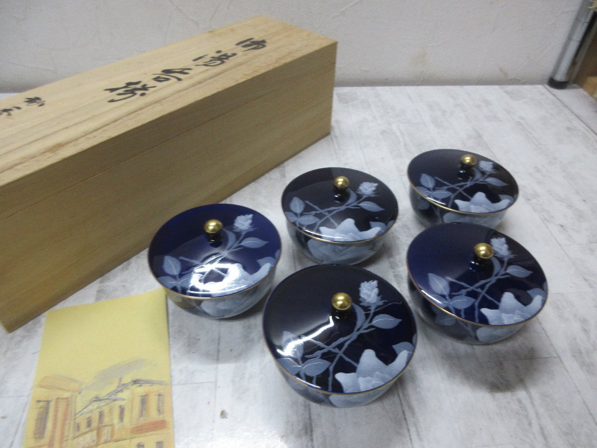❤香蘭社【ルリ薔薇】湯呑み ＋銘々皿10点セット 未使用品・箱付き 2025年最新】Yahoo!オークション -香蘭社 ルリ 薔薇の中古品