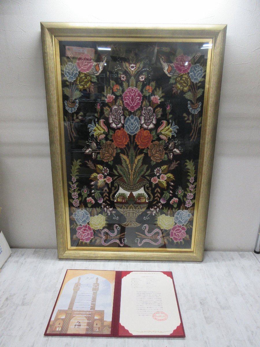 2025年最新】Yahoo!オークション -ペルシャ絨毯(美術品)の中古品