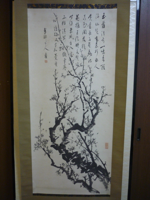 梅の水墨画 掛軸 梅の花 水墨画 掛軸 - メルカリ