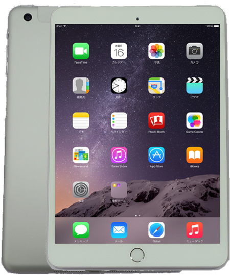 【初期化済】 ipad mini4 Wi-Fi+Cellular 16GB Amazon.co.jp: 【整備済み品】 Apple iPad mini 4 Wi-Fi +