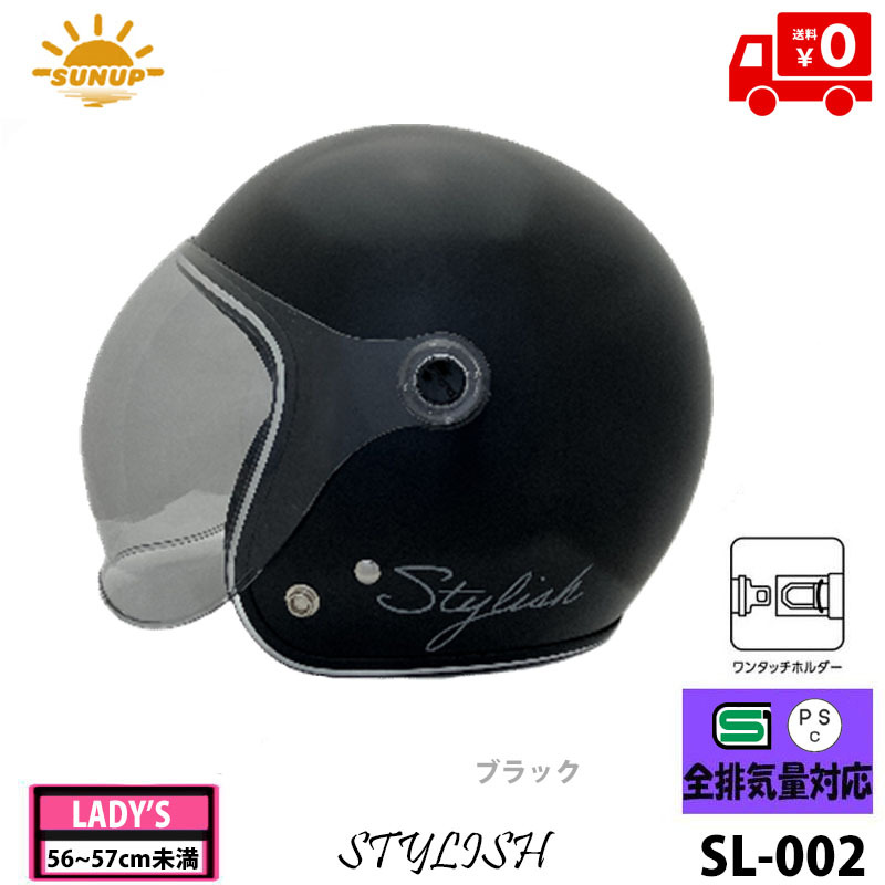 新品未使用品 レディースヘルメット ⭐︎人気色⭐︎ 人気NEWモデル桜柄ホワイトヘルメットフルフェイスヘルメット