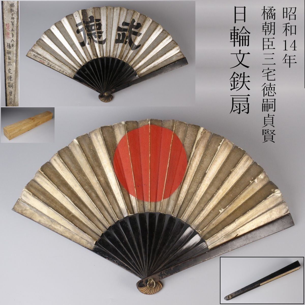 木製 70号 21cm 軍扇陣笠揃 801-70 扇子 多幸扇70間春風 箔散し 0410 グレー・青 | 保赤軒