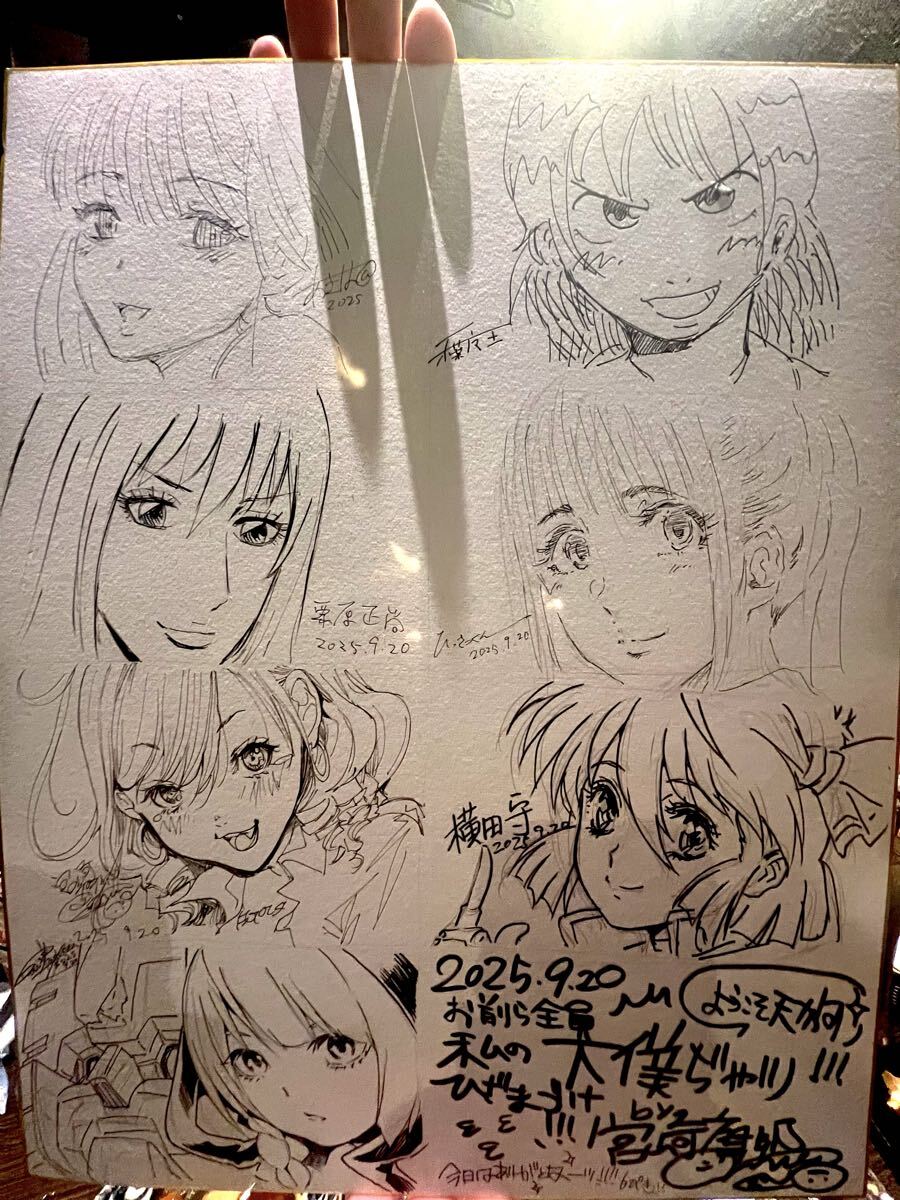 作家直筆サイン色紙の値段と価格推移は？｜55件の売買データから