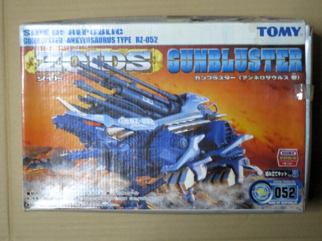旧ゾイド ガンブラスター メカ生体版 昭和版 動作確認済 ZOIDS Yahoo!オークション -「ゾイドガンブラスター」の落札相場・落札価格