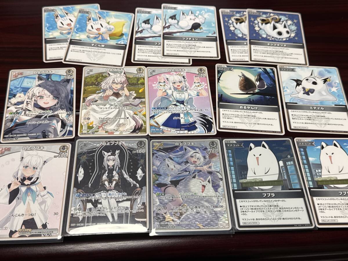 白上フブキ カードサプライまとめ売り ホロカ】白上フブキ【SR】hBP04-014 - C-labo OnlineShop