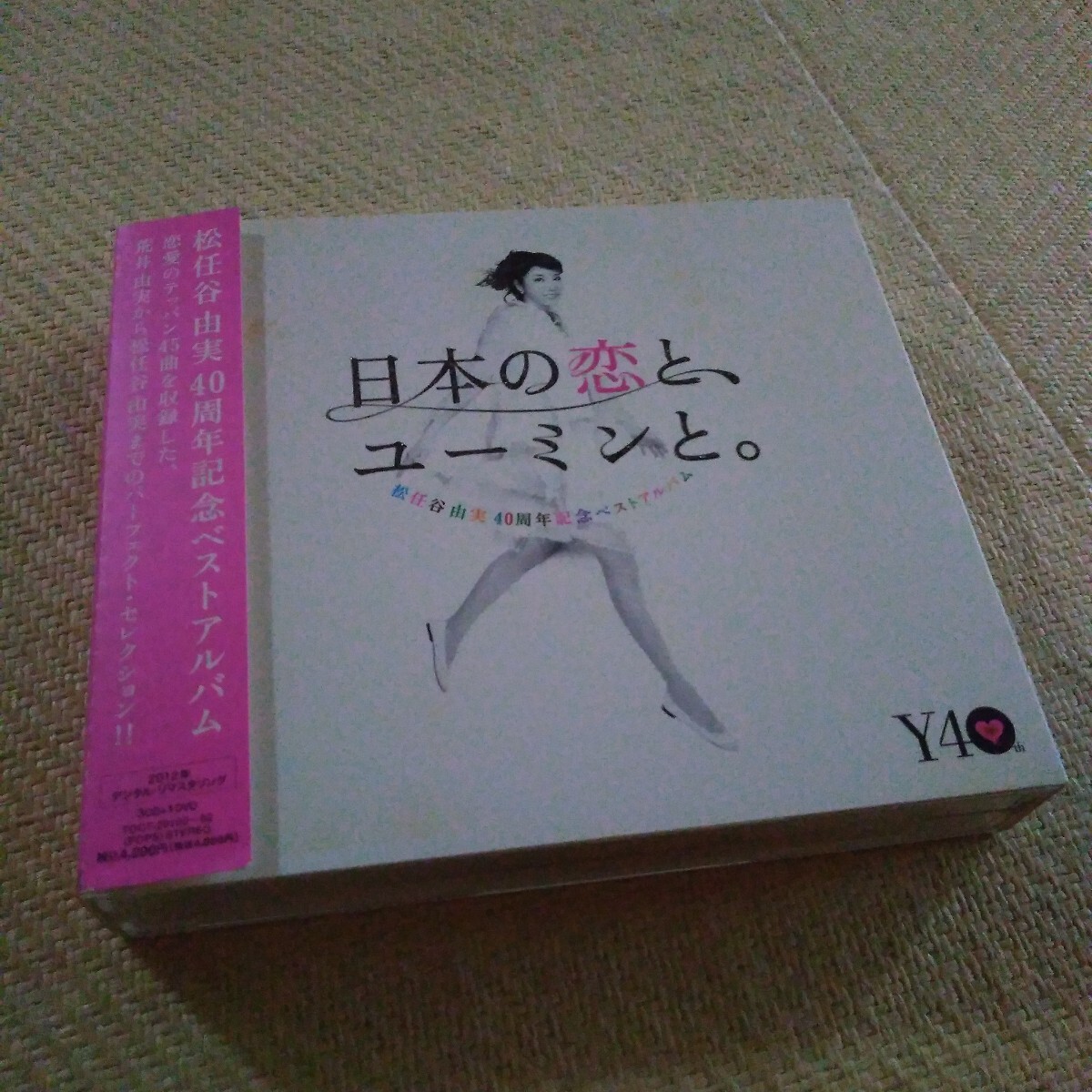 松任谷由実 作詞 小林麻美 CD プロモ 非売品 SONY 1987年 レア盤 小林麻美/ Gray - DISK-MARKET