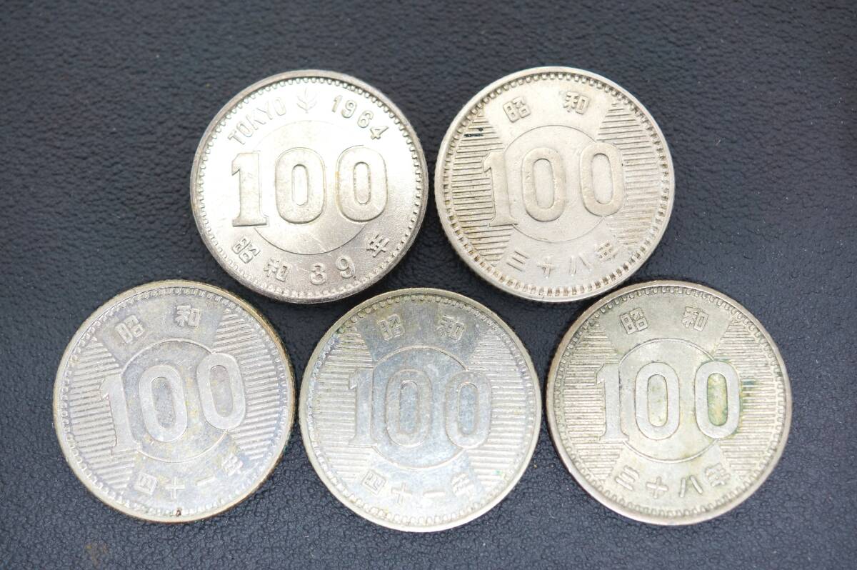 Yahoo!オークション -「100円銀貨 まとめ」の落札相場・落札価格