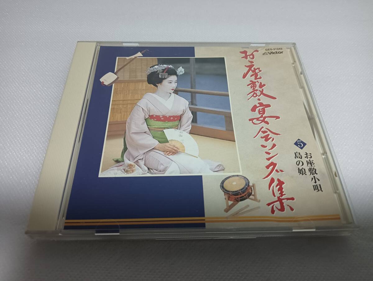 2025年最新】Yahoo!オークション -市丸 cd(音楽)の中古品・新品