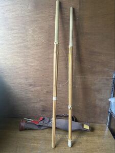 剣道 武道 竹刀 2本セット 武道具 剣道具